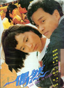 盗墓笔记1高清修复